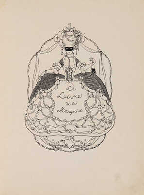 [Средняя Маркиза. Книга маркизы. Сборник поэзии и прозы / [худ. Константин Сомов]. СПб.: Т-во Голике и Вильборг, 1918.]